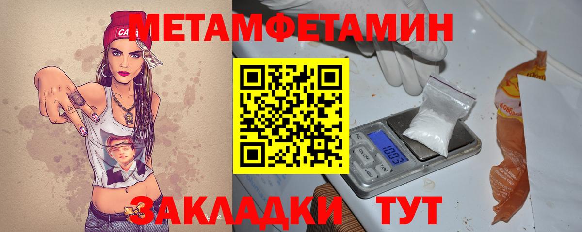 Amphetamine VHQ Магадан