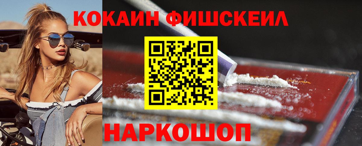 Cocaine Перу Магадан
