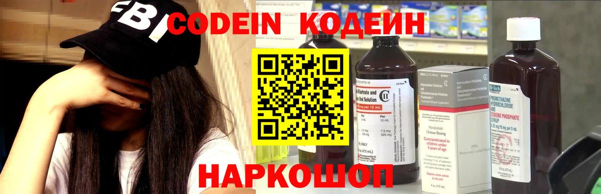 Cocaine  Гашиш  Канабис  Магадан  МЕФ кристаллы  Вход с VPN 