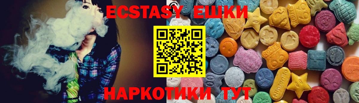 Магадан  kraken онион  Вход с VPN  Ecstasy диски 