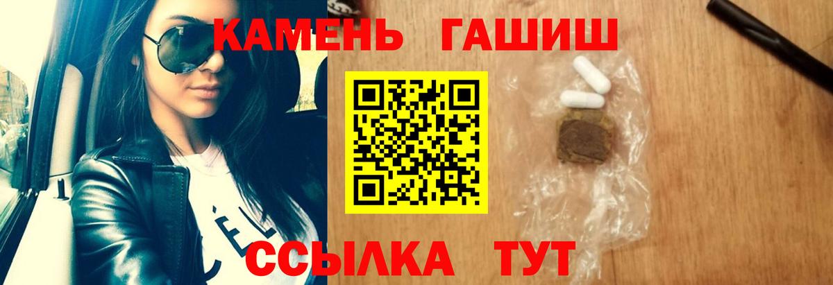 ГАШ убойный Магадан