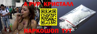 кристаллы Кингисепп