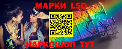 кристаллы Кингисепп