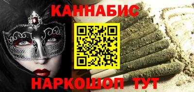 2c-b Кинель