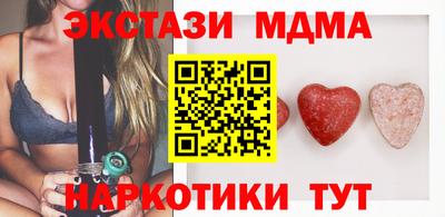 кокаин Кимры