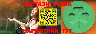 2c-b Кинель