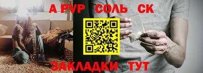 кристаллы Кингисепп