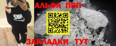 кристаллы Кингисепп