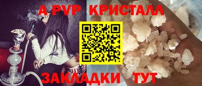 кристаллы Кингисепп