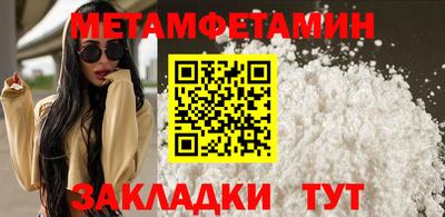 кристаллы Кингисепп