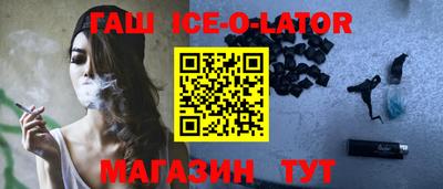 кристаллы Кингисепп