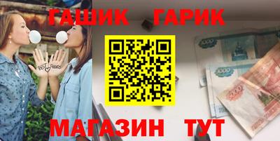 кристаллы Кингисепп