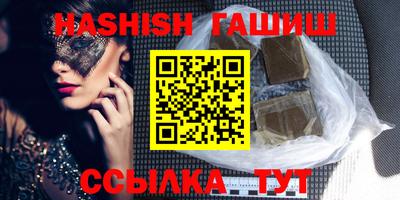 2c-b Кинель