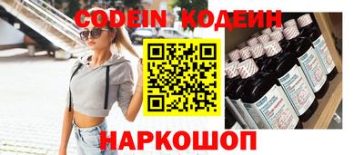 кристаллы Кингисепп