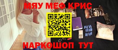 кристаллы Кингисепп