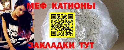 кристаллы Кингисепп