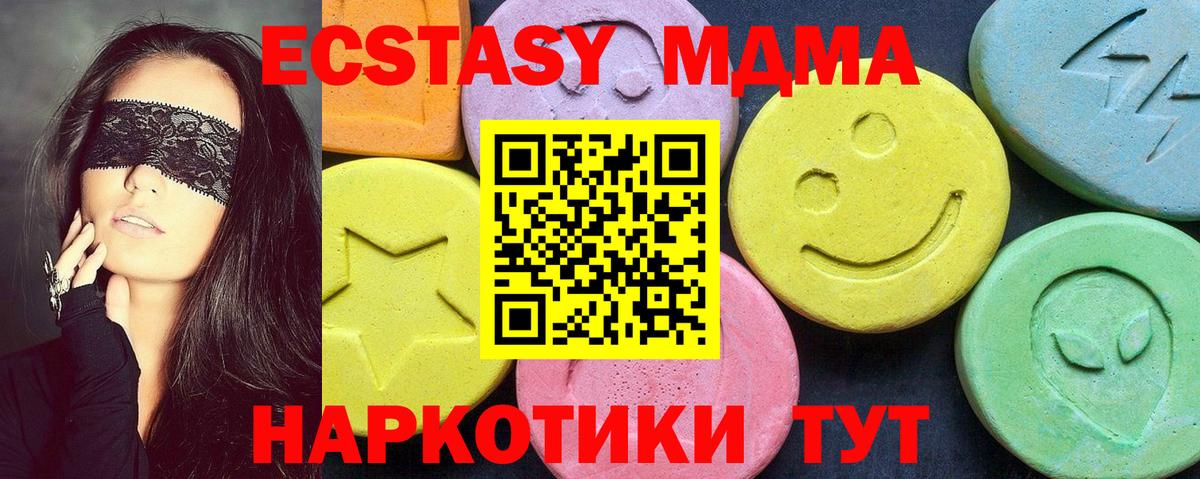 MDMA VHQ Магадан