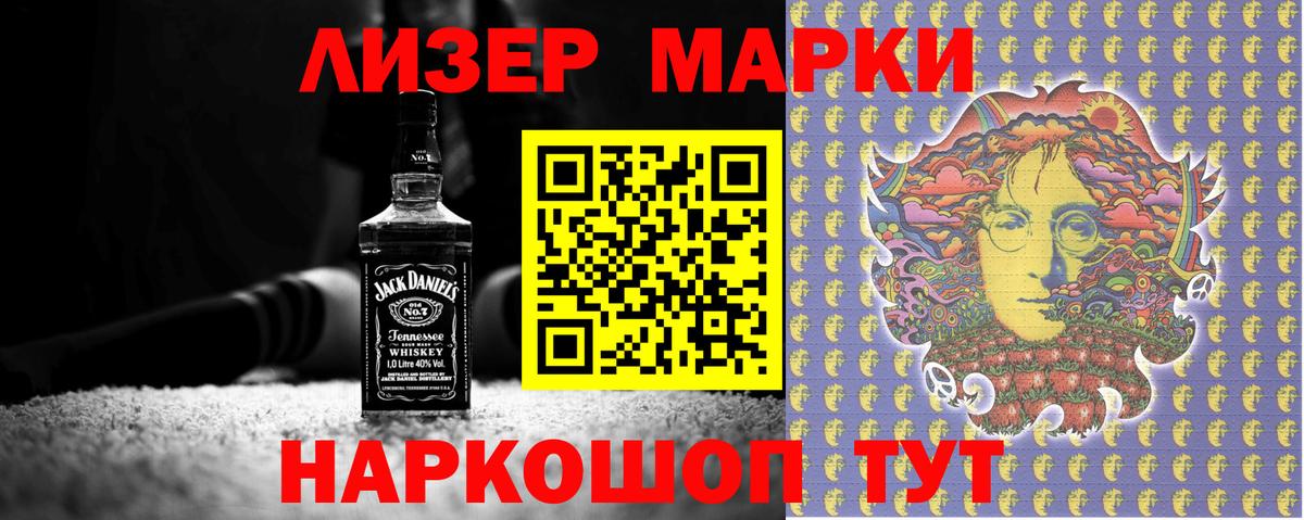 Наркотические марки  Марки NBOMe 1,5мг  Марки NBOMe 1,5мг  Вход с VPN  Магадан 